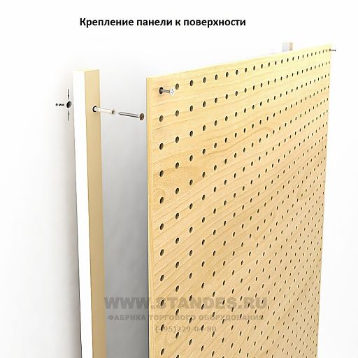 kreplenie-paneli-k-stene-_edf88.512.jpg